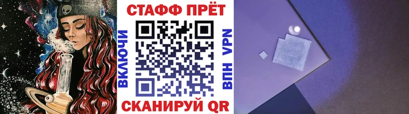 Купить закладку Чернушка А ПВП  МЕТАДОН  Гашиш  Канабис  МЕФ  Псилоцибиновые грибы 