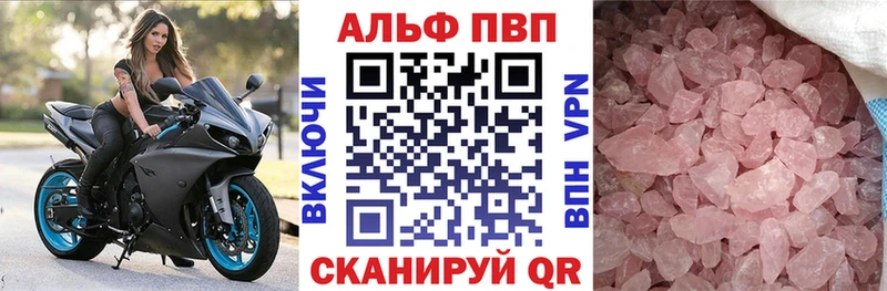 Alpha-PVP СК КРИС  Чернушка 
