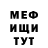 Amphetamine Розовый Whaty Rdg