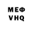 МЕФ кристаллы Yaroslav Nedzelsky