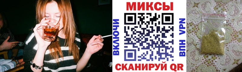 БУТИРАТ BDO 33% нарко площадка Telegram гидра зеркало Чернушка закладка