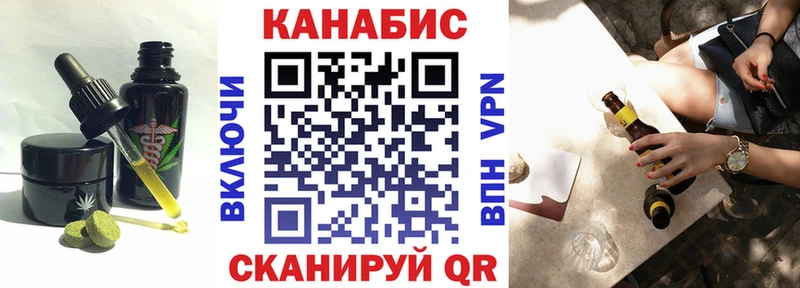 Еда ТГК конопля  блэк спрут как зайти  Чернушка 