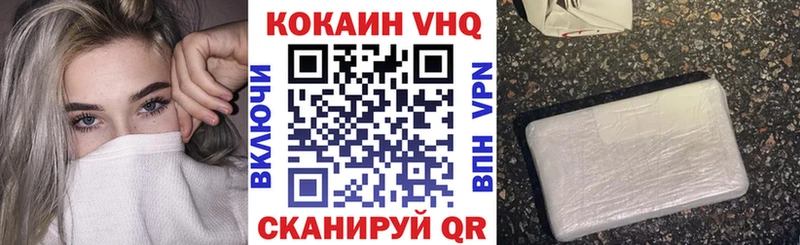 blacksprut зеркало  купить наркоту  Чернушка  КОКАИН VHQ 