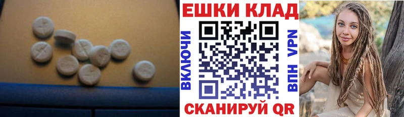 Ecstasy mix Чернушка