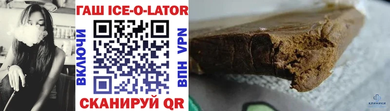 ГАШ AMNESIA HAZE купить сайты kraken рабочий сайт Чернушка