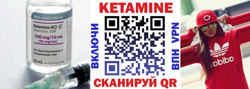 купить   Чернушка  дарк нет формула  КЕТАМИН ketamine 