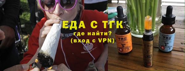 MESCALINE Арсеньев