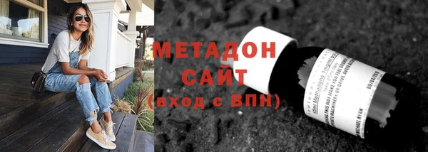 MESCALINE Арсеньев
