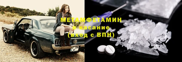 мефедрон мука Армянск