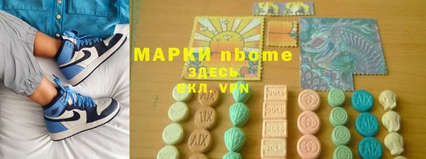 кристаллы Аркадак