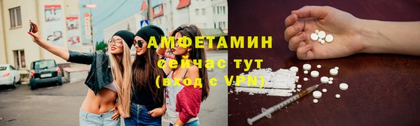 амфетамин Алексеевка