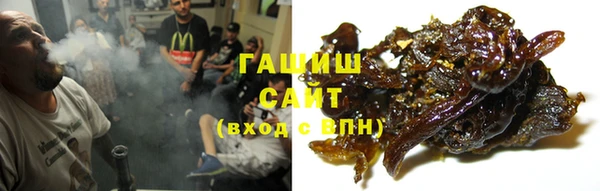 MESCALINE Арсеньев
