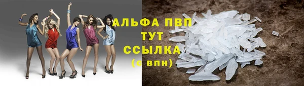мефедрон мука Армянск