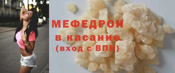 кристаллы Аркадак