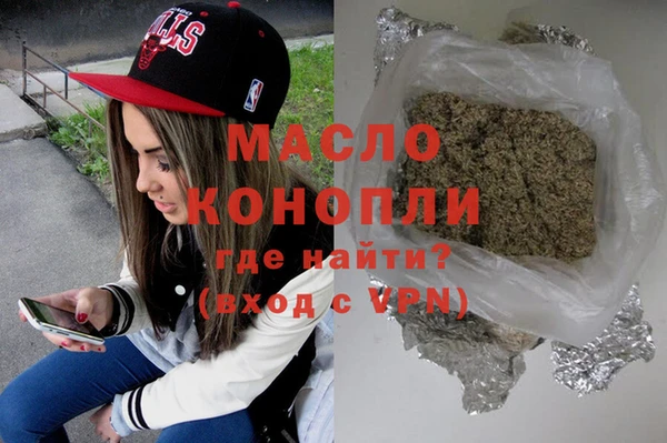 мефедрон мука Армянск