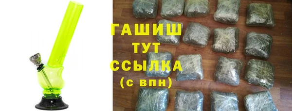PSILOCYBIN Новозыбков