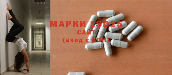 мефедрон мука Армянск