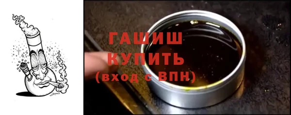 кристаллы Аркадак