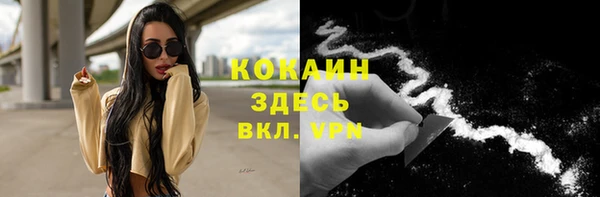MESCALINE Арсеньев