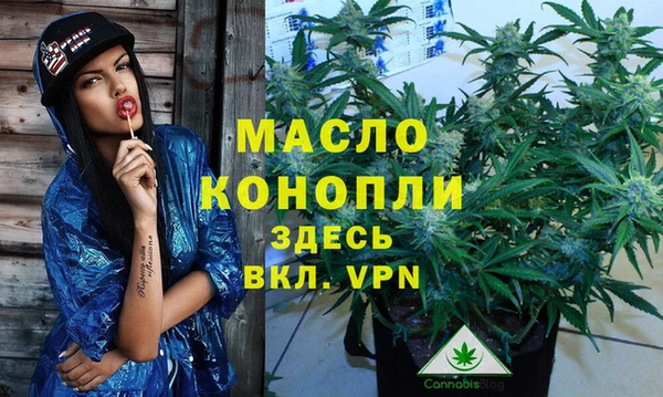 амфетамин Алексеевка