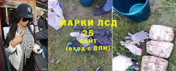 MESCALINE Арсеньев