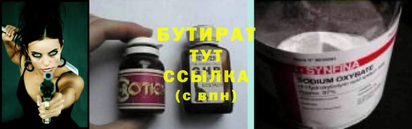 MESCALINE Арсеньев