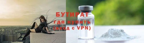 PSILOCYBIN Новозыбков