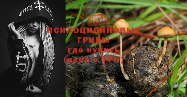 мефедрон мука Армянск