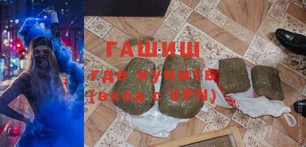 амфетамин Алексеевка