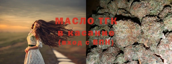 MESCALINE Арсеньев