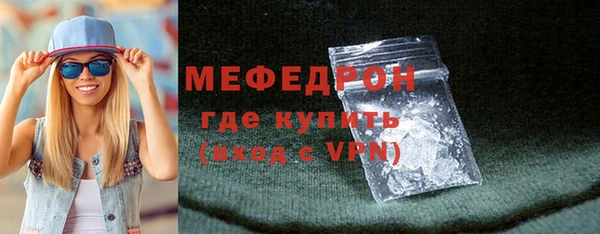 наркотики Новокубанск