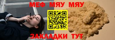 синтетический гашиш Наро-Фоминск