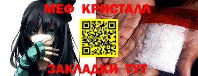 синтетический гашиш Наро-Фоминск