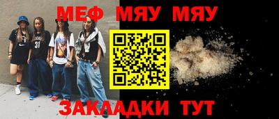 синтетический гашиш Наро-Фоминск