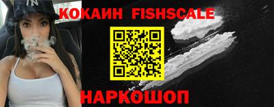 синтетический гашиш Наро-Фоминск