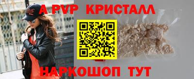 синтетический гашиш Наро-Фоминск