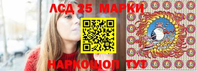 марихуана Нарткала