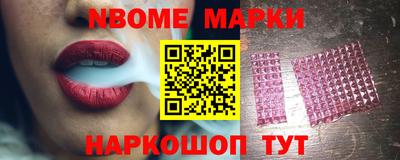 синтетический гашиш Наро-Фоминск