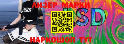 синтетический гашиш Наро-Фоминск