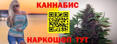 синтетический гашиш Наро-Фоминск