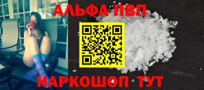 синтетический гашиш Наро-Фоминск