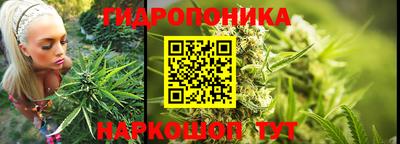 марихуана Нарткала