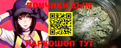 синтетический гашиш Наро-Фоминск