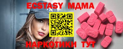 марихуана Нарткала