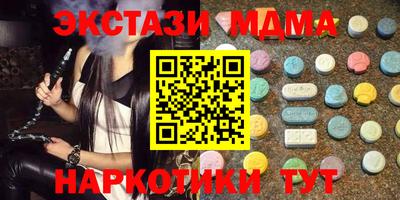 марихуана Нарткала