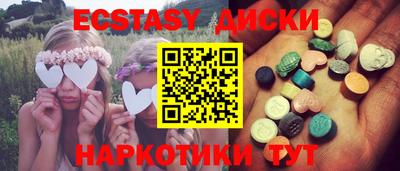 синтетический гашиш Наро-Фоминск