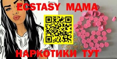 синтетический гашиш Наро-Фоминск
