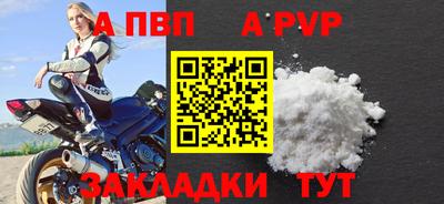 синтетический гашиш Наро-Фоминск