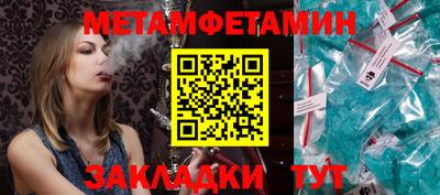 синтетический гашиш Наро-Фоминск