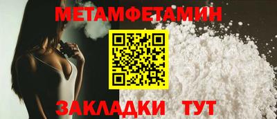 гидропоника Нальчик